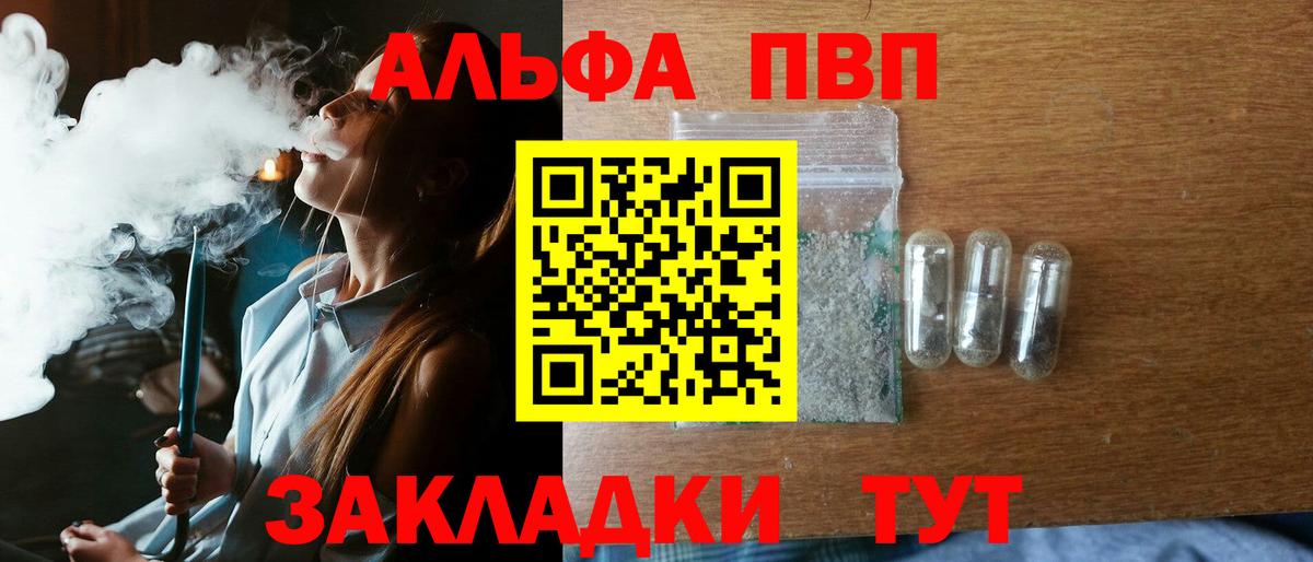 APVP СК Еманжелинск