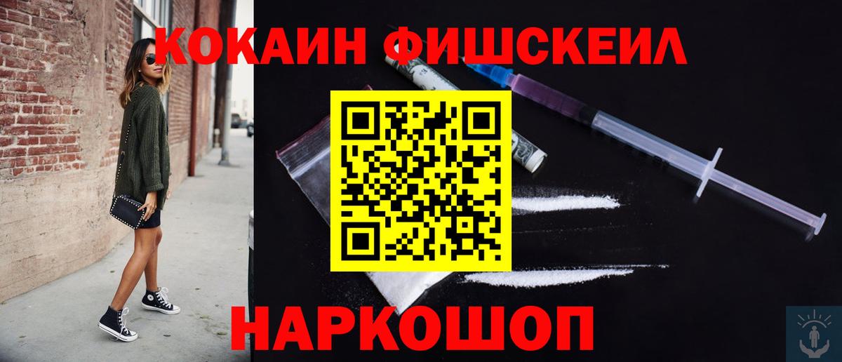 COCAIN 98% Еманжелинск