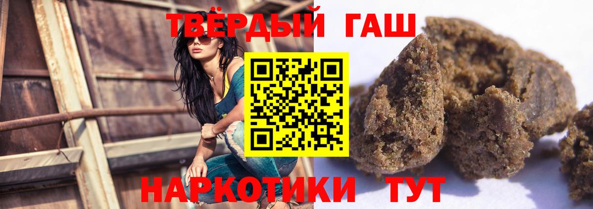 ГАШ AMNESIA HAZE Еманжелинск