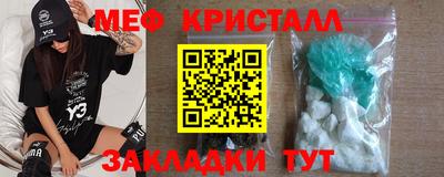 прущая мука Балаково