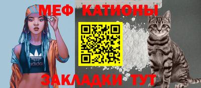 2c-b Балашиха