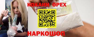 прущая мука Балаково