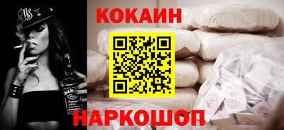 2c-b Балашиха