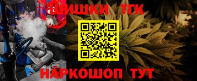 прущая мука Балаково