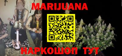 2c-b Балашиха