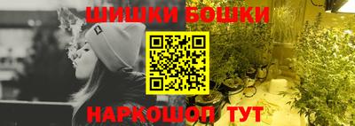 прущая мука Балаково