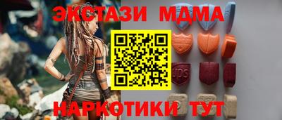 тгк Балахна