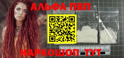 прущая мука Балаково