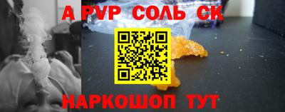 прущая мука Балаково