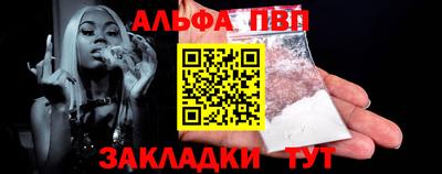 прущая мука Балаково