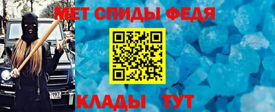 2c-b Балашиха