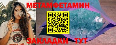 прущая мука Балаково