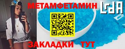 2c-b Балашиха
