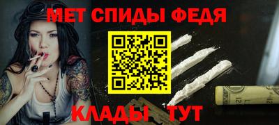 прущая мука Балаково