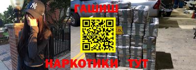 прущая мука Балаково