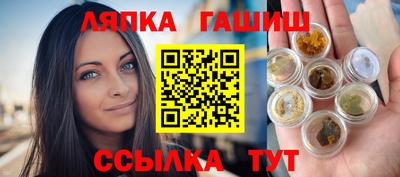 прущая мука Балаково