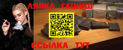 наркотики Гуково