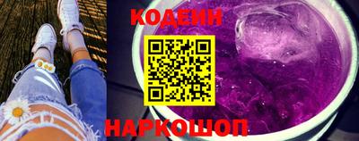 2c-b Балашиха
