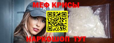 прущая мука Балаково