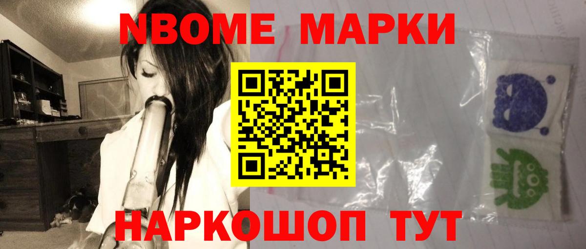 Меф кристаллы  MDMA  ГАШ  Вход с VPN  Кокаин  Еманжелинск  Конопля  ГАШИШ 