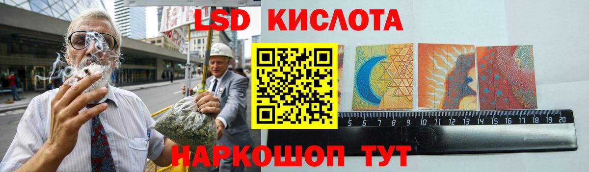 Еманжелинск  Лсд 25 экстази кислота  LSD-25 экстази  Вход с VPN 