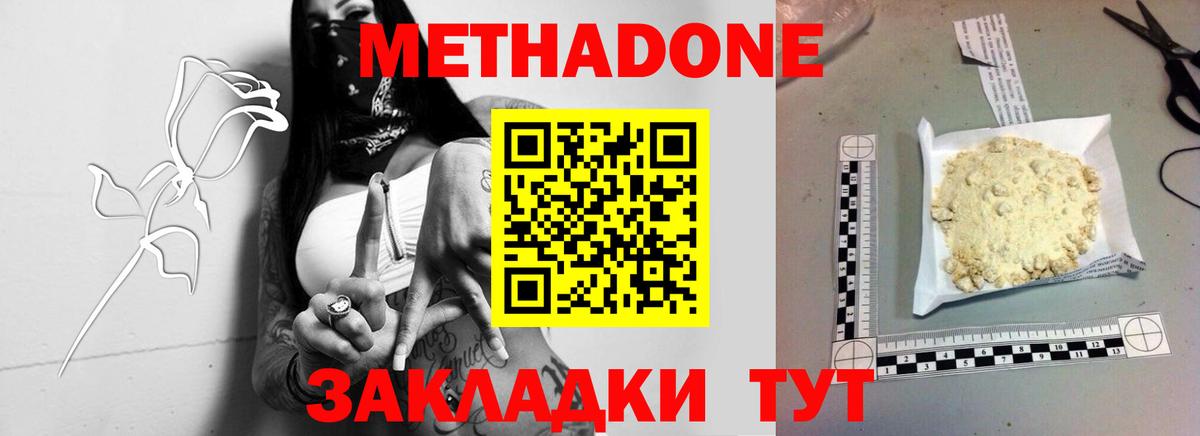  Cocaine Еманжелинск