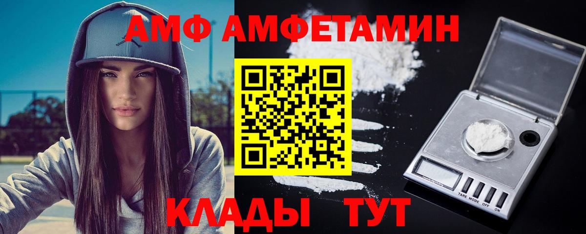Еманжелинск  Первитин мет  Вход с VPN 